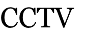 CCTV
